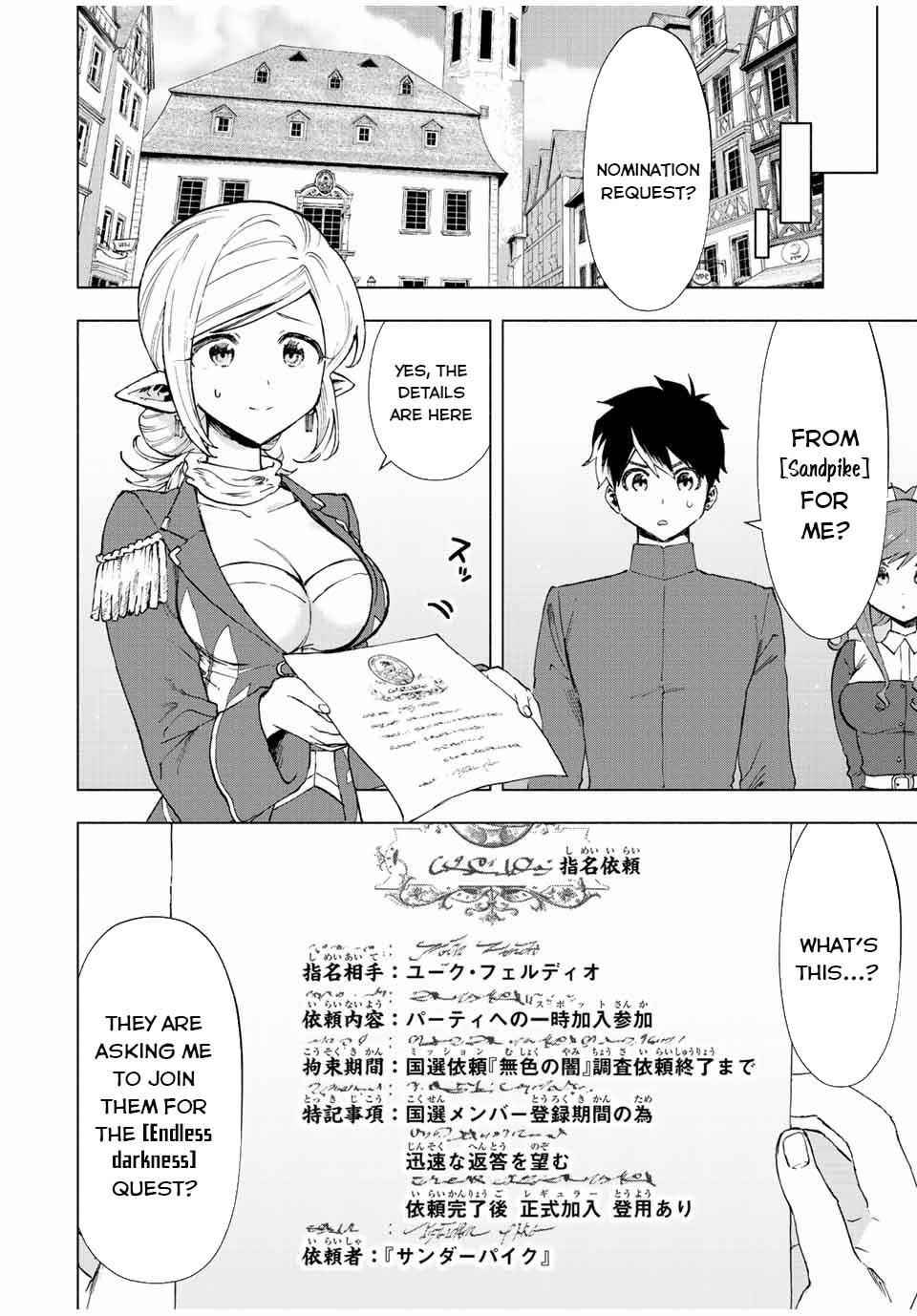 A Rank Party wo Ridatsu Shita Ore wa, Moto Oshiego Tachi to Meikyuu Shinbu wo Mezasu Chapter 36 - Page 8 in English