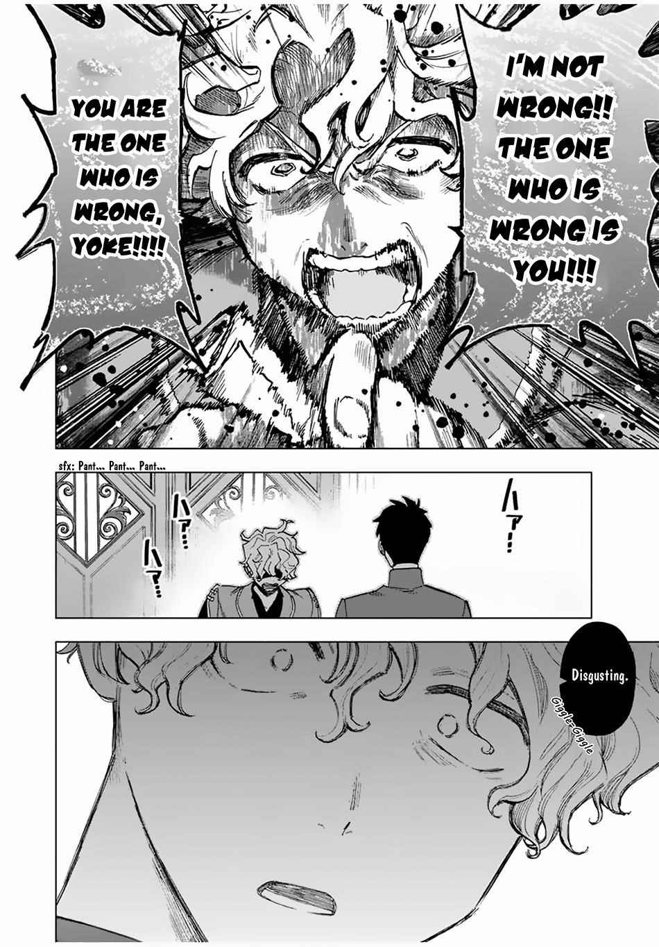 A Rank Party wo Ridatsu Shita Ore wa, Moto Oshiego Tachi to Meikyuu Shinbu wo Mezasu Chapter 37 - Page 12 in English