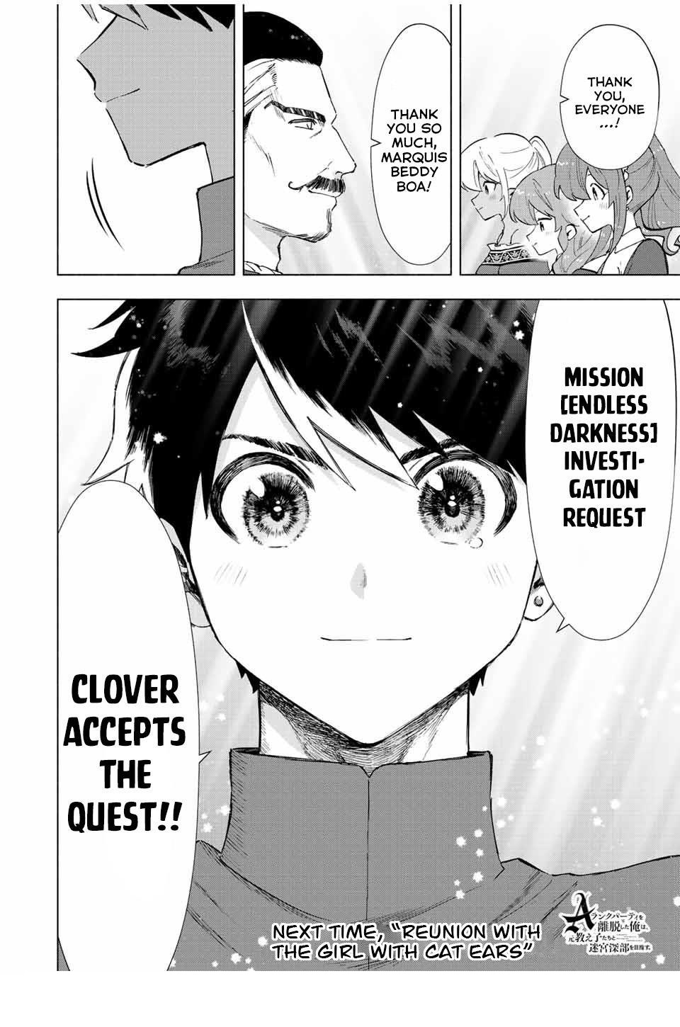 A Rank Party wo Ridatsu Shita Ore wa, Moto Oshiego Tachi to Meikyuu Shinbu wo Mezasu Chapter 38 - Page 12 in English