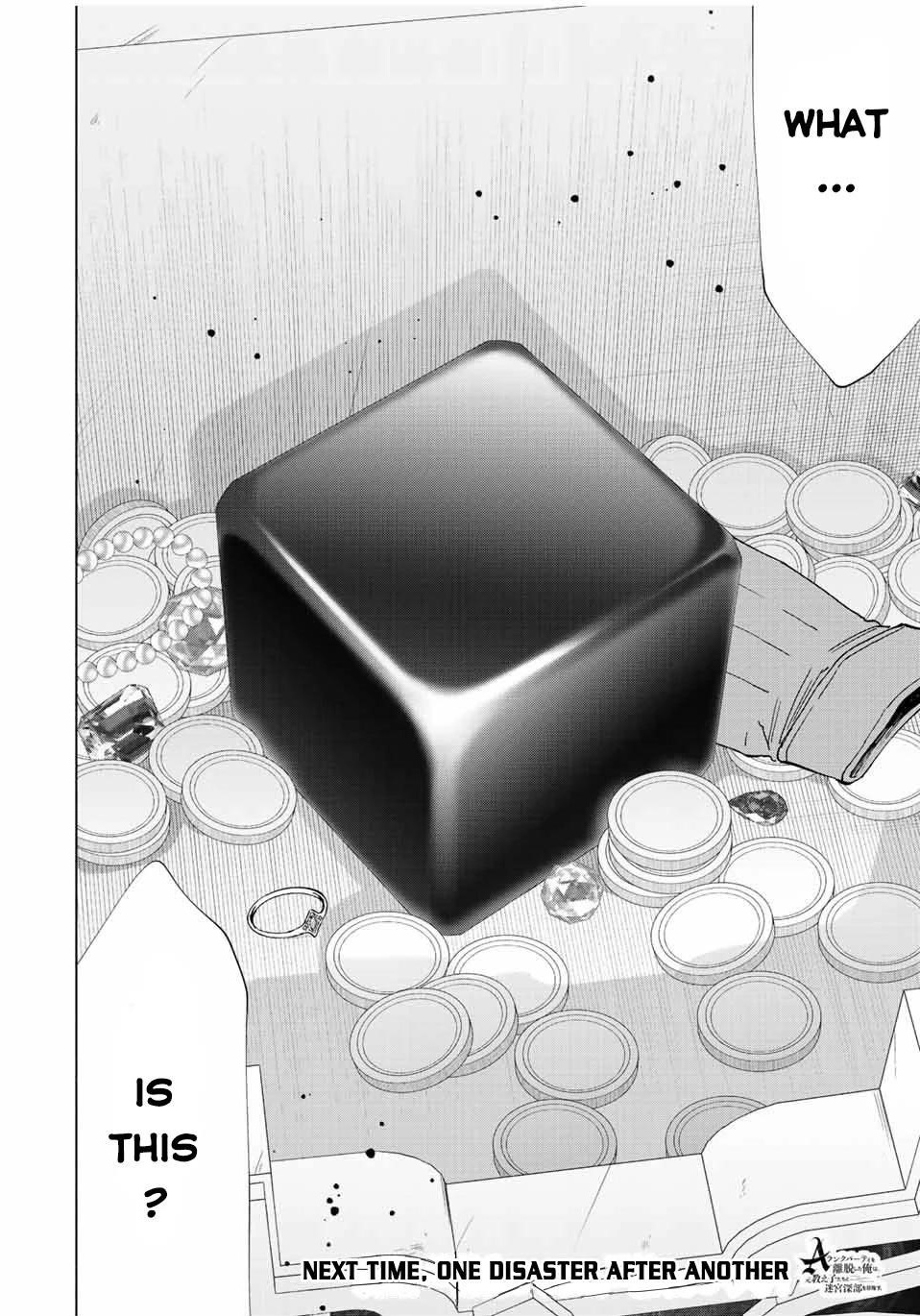 A Rank Party wo Ridatsu Shita Ore wa, Moto Oshiego Tachi to Meikyuu Shinbu wo Mezasu Chapter 46 - Page 14 in English