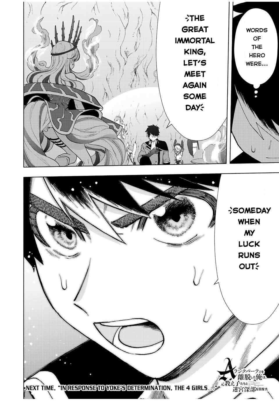 A Rank Party wo Ridatsu Shita Ore wa, Moto Oshiego Tachi to Meikyuu Shinbu wo Mezasu Chapter 54 - Page 14 in English
