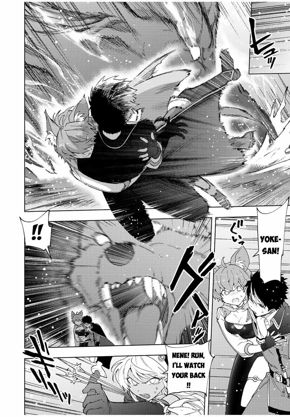 A Rank Party wo Ridatsu Shita Ore wa, Moto Oshiego Tachi to Meikyuu Shinbu wo Mezasu Chapter 57 - Page 4 in English