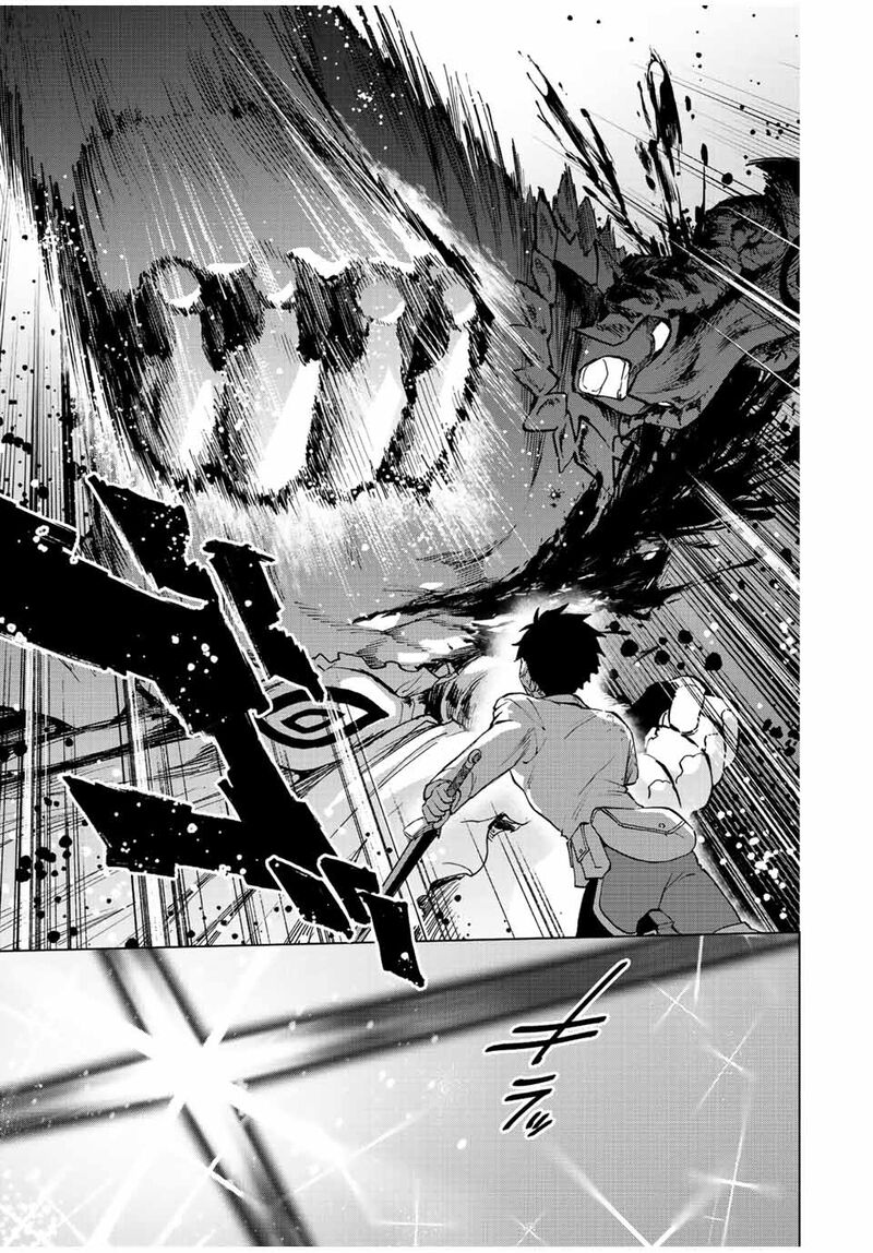 A Rank Party wo Ridatsu Shita Ore wa, Moto Oshiego Tachi to Meikyuu Shinbu wo Mezasu Chapter 63 - Page 5 in English