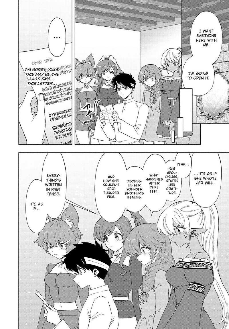 A Rank Party wo Ridatsu Shita Ore wa, Moto Oshiego Tachi to Meikyuu Shinbu wo Mezasu Chapter 66 - Page 6 in English