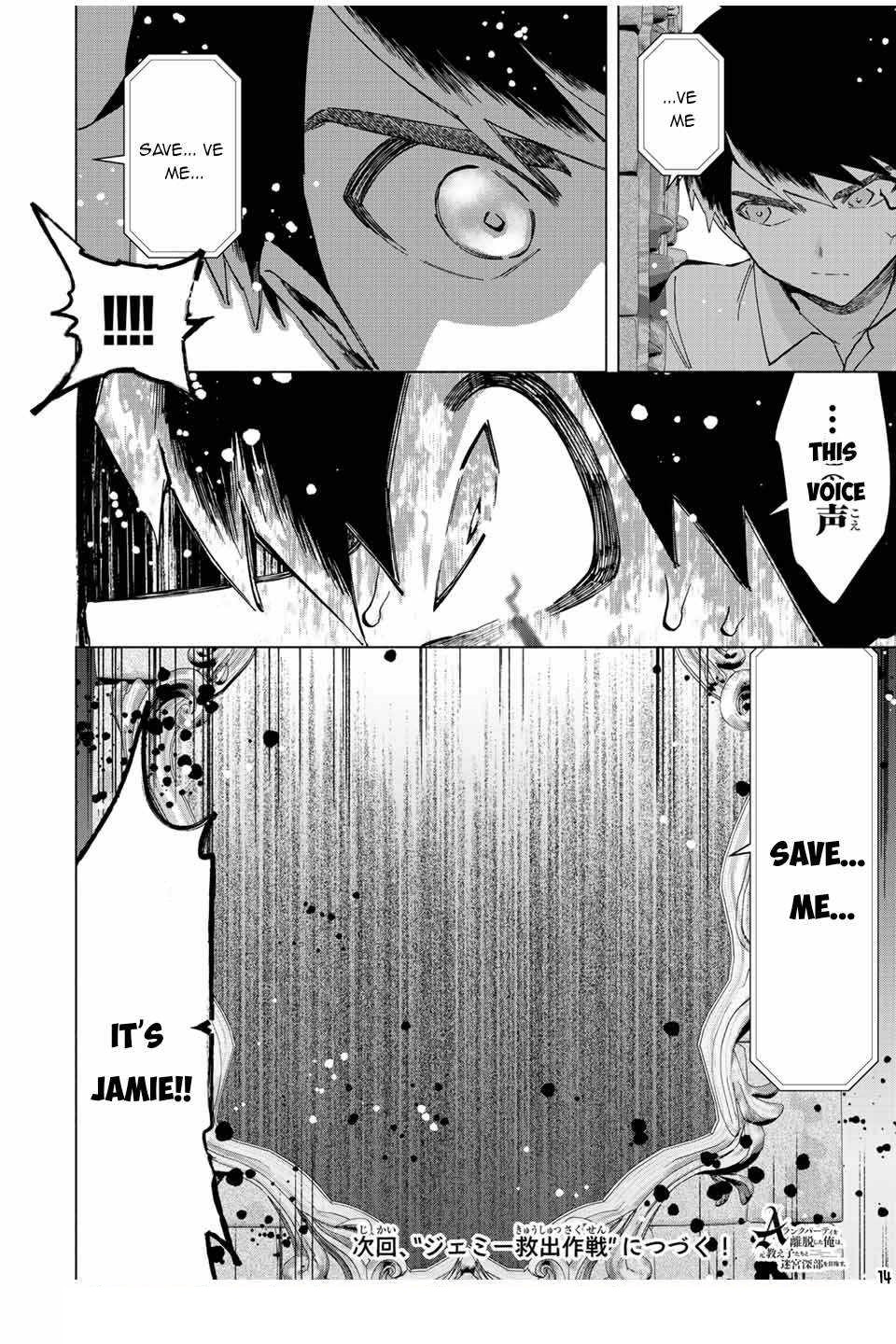 A Rank Party wo Ridatsu Shita Ore wa, Moto Oshiego Tachi to Meikyuu Shinbu wo Mezasu Chapter 69 - Page 14 in English