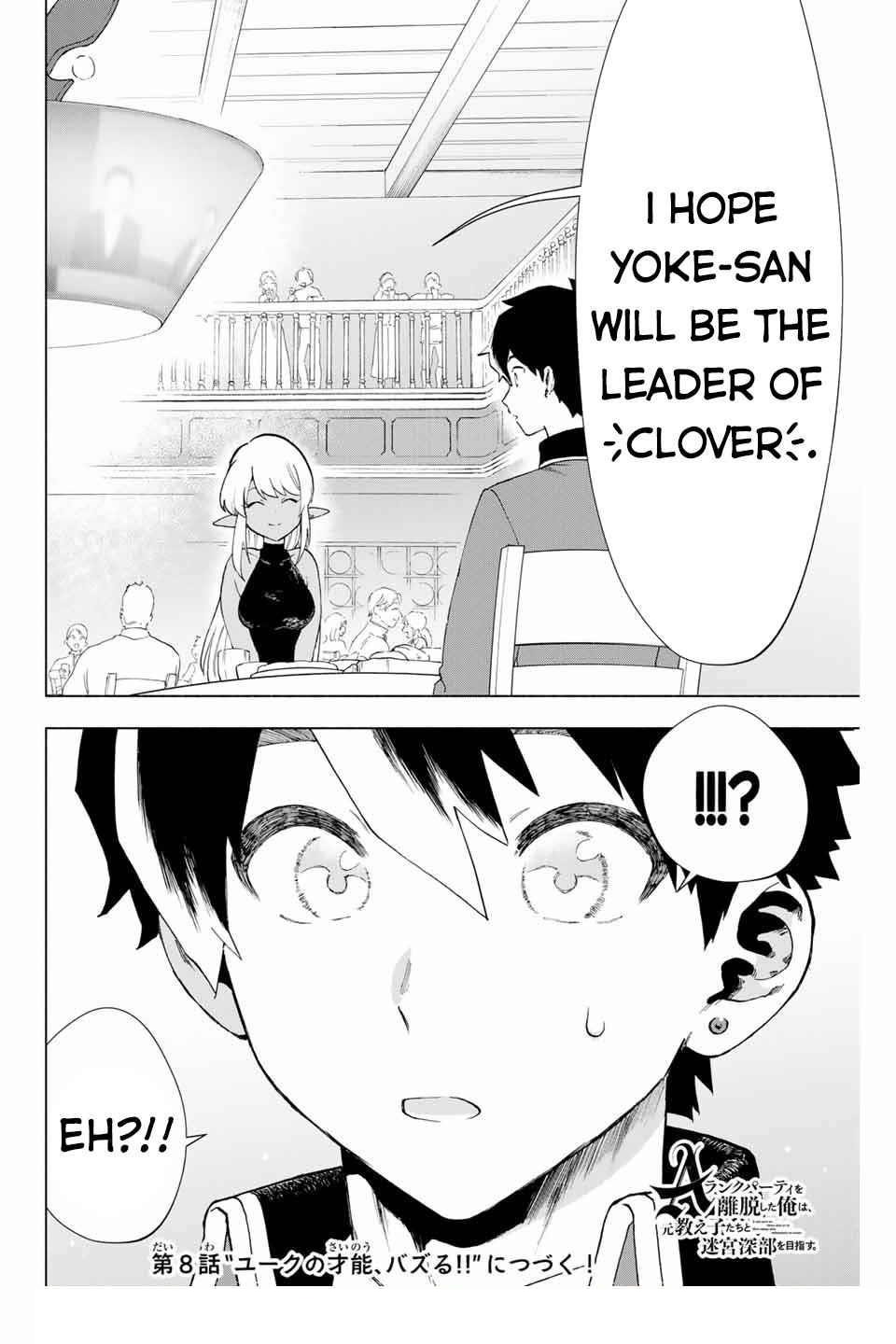 A Rank Party wo Ridatsu Shita Ore wa, Moto Oshiego Tachi to Meikyuu Shinbu wo Mezasu Chapter 7 - Page 14 in English