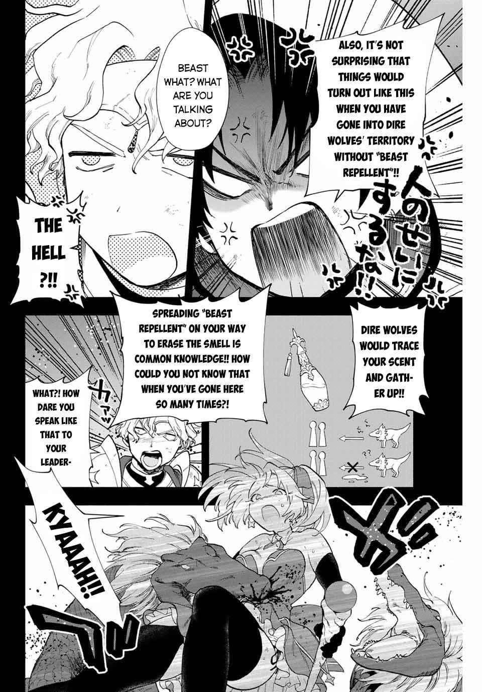 A Rank Party wo Ridatsu Shita Ore wa, Moto Oshiego Tachi to Meikyuu Shinbu wo Mezasu Chapter 7 - Page 4 in English