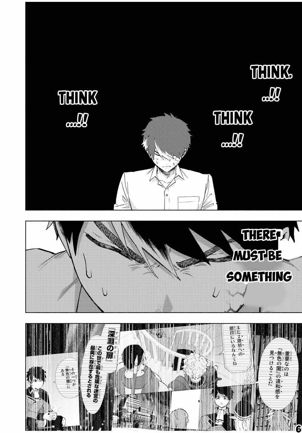 A Rank Party wo Ridatsu Shita Ore wa, Moto Oshiego Tachi to Meikyuu Shinbu wo Mezasu Chapter 70 - Page 6 in English