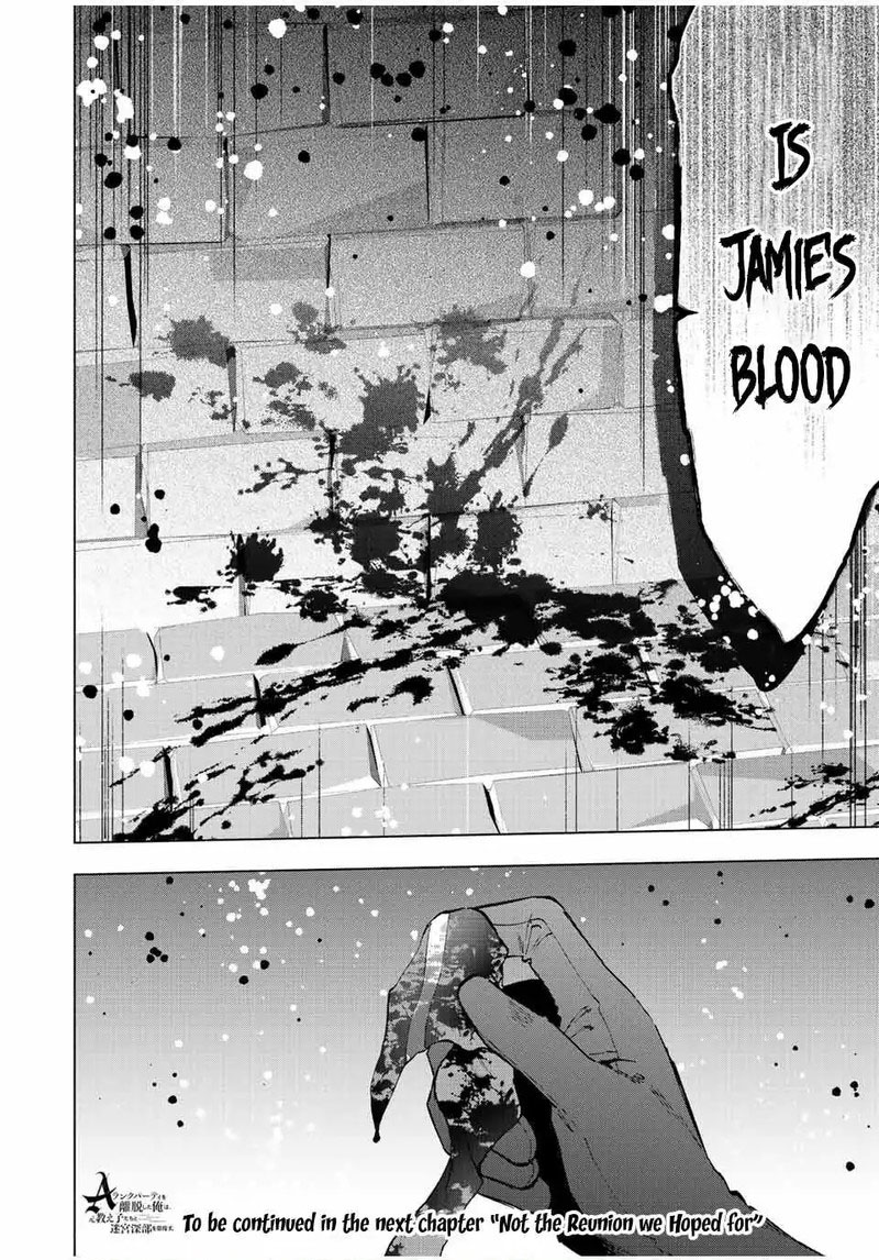 A Rank Party wo Ridatsu Shita Ore wa, Moto Oshiego Tachi to Meikyuu Shinbu wo Mezasu Chapter 75 - Page 14 in English