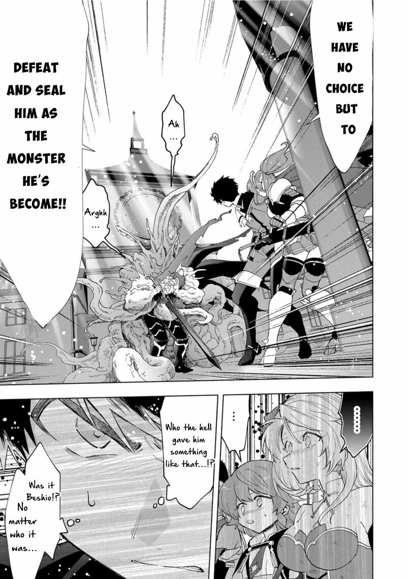 A Rank Party wo Ridatsu Shita Ore wa, Moto Oshiego Tachi to Meikyuu Shinbu wo Mezasu Chapter 78 - Page 5 in English