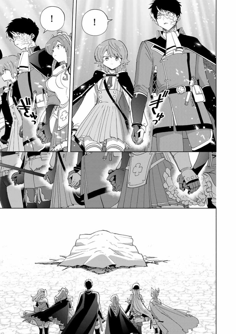A Rank Party wo Ridatsu Shita Ore wa, Moto Oshiego Tachi to Meikyuu Shinbu wo Mezasu Chapter 81 - Page 11 in English