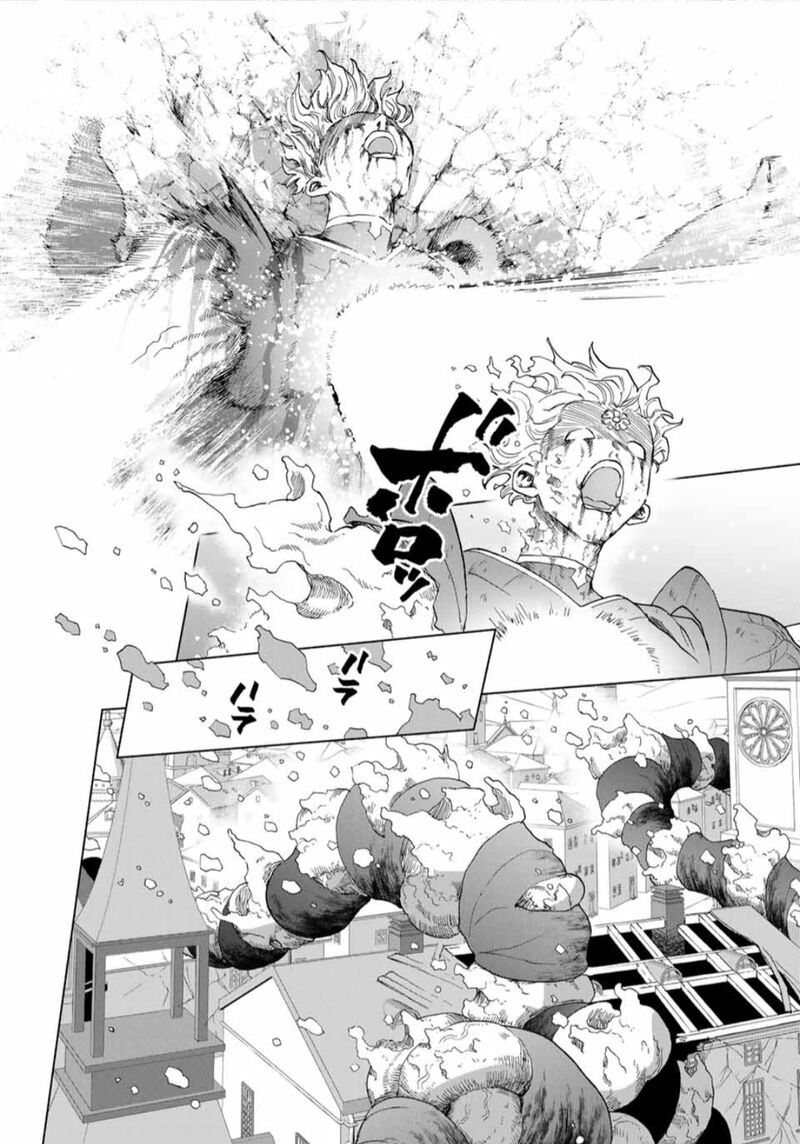 A Rank Party wo Ridatsu Shita Ore wa, Moto Oshiego Tachi to Meikyuu Shinbu wo Mezasu Chapter 81 - Page 6 in English