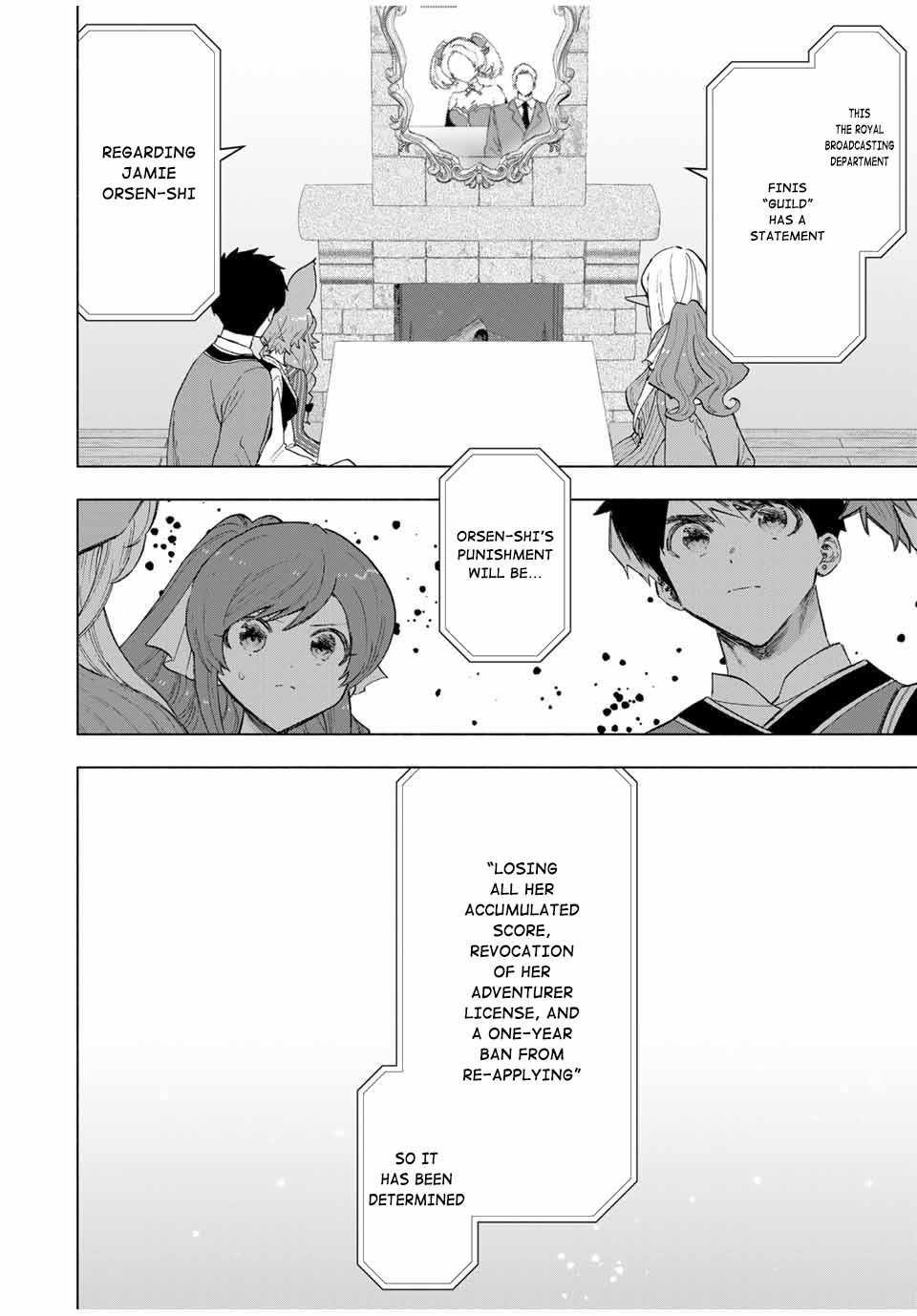 A Rank Party wo Ridatsu Shita Ore wa, Moto Oshiego Tachi to Meikyuu Shinbu wo Mezasu Chapter 82 - Page 4 in English