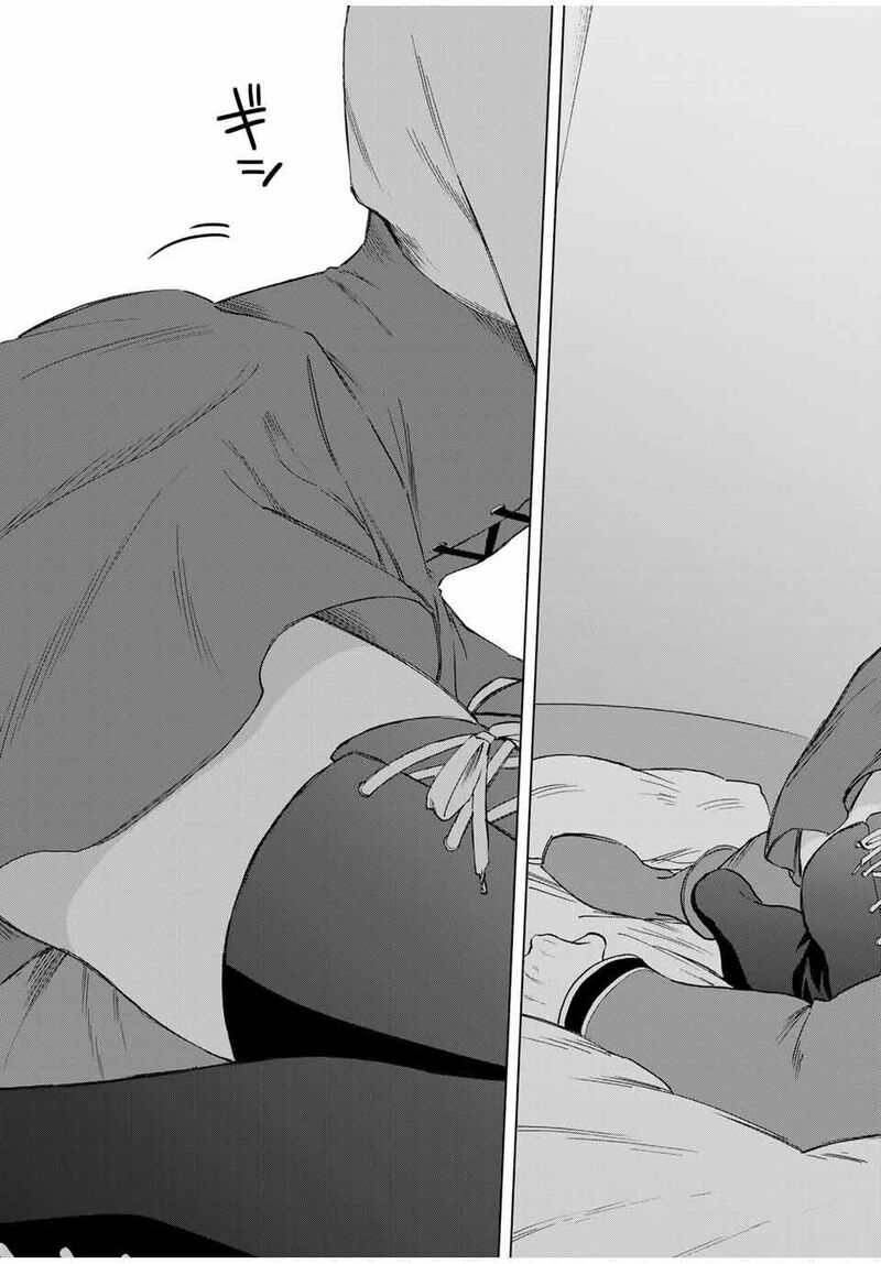 A Rank Party wo Ridatsu Shita Ore wa, Moto Oshiego Tachi to Meikyuu Shinbu wo Mezasu Chapter 84 - Page 9 in English