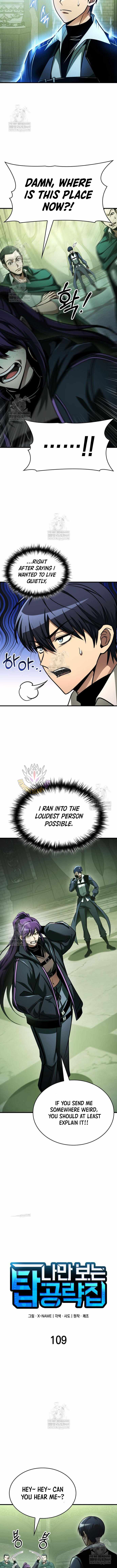 My Exclusive Tower Guide Chapter 109 - Page 5 in English