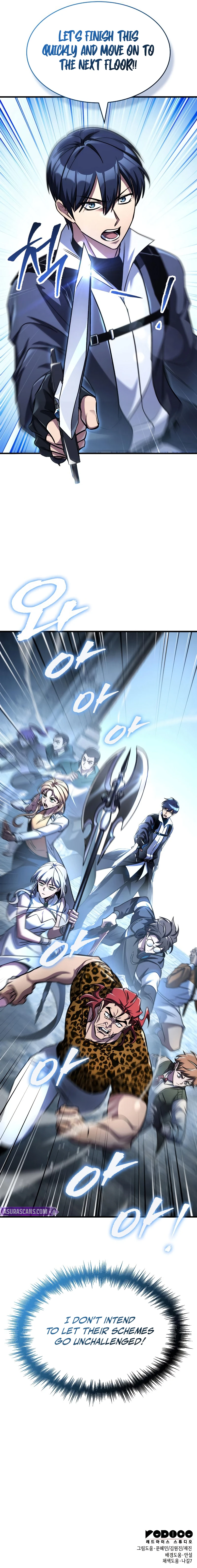My Exclusive Tower Guide Chapter 114 - Page 11 in English
