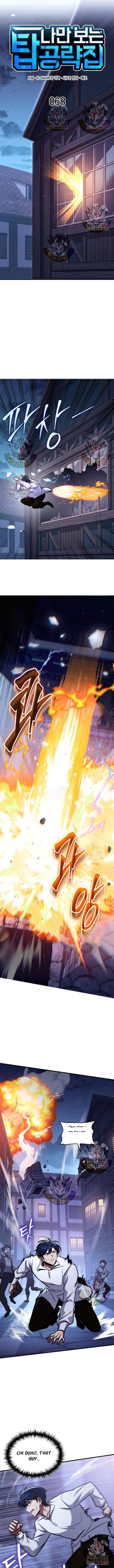 My Exclusive Tower Guide Chapter 68 - Page 3 in English
