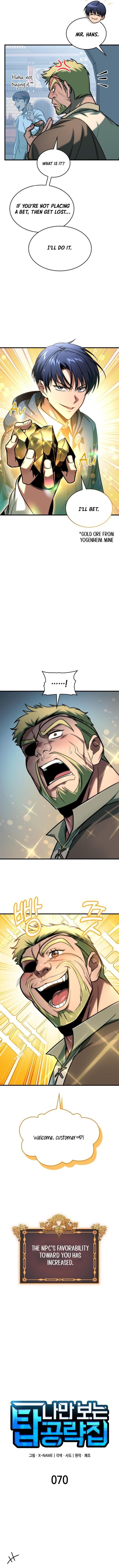 My Exclusive Tower Guide Chapter 70 - Page 6 in English