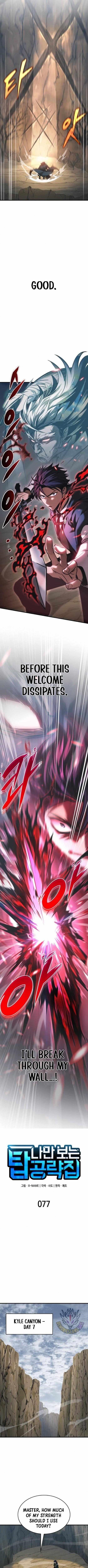 My Exclusive Tower Guide Chapter 77 - Page 3 in English