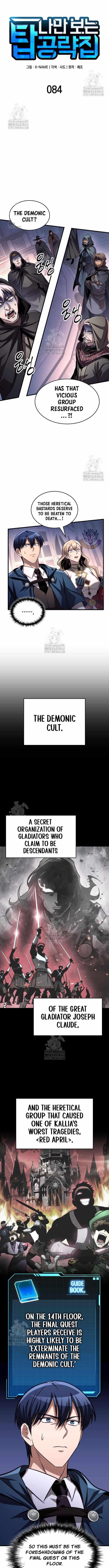 My Exclusive Tower Guide Chapter 84 - Page 4 in English
