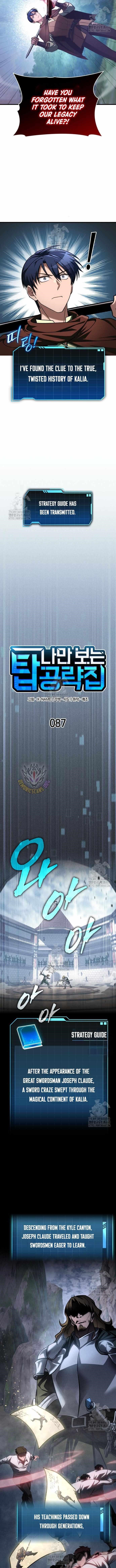 My Exclusive Tower Guide Chapter 87 - Page 4 in English