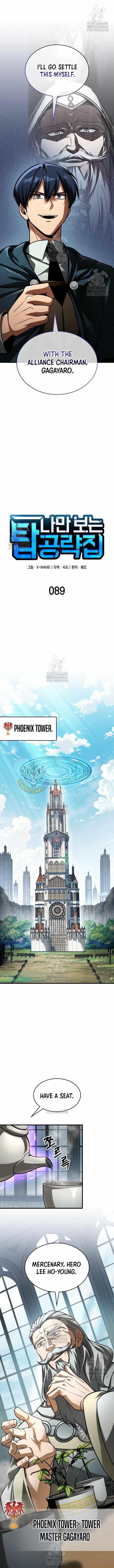 My Exclusive Tower Guide Chapter 89 - Page 4 in English