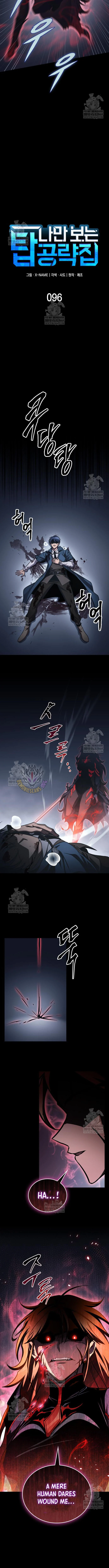 My Exclusive Tower Guide Chapter 96 - Page 6 in English