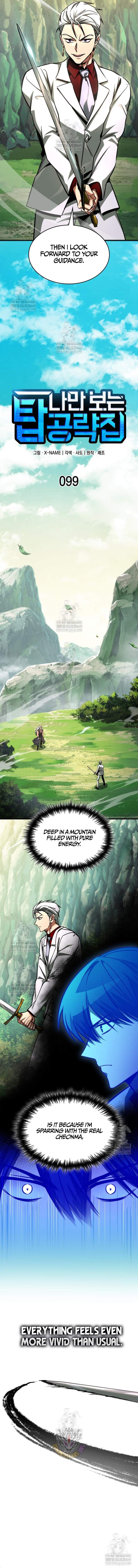 My Exclusive Tower Guide Chapter 99 - Page 5 in English
