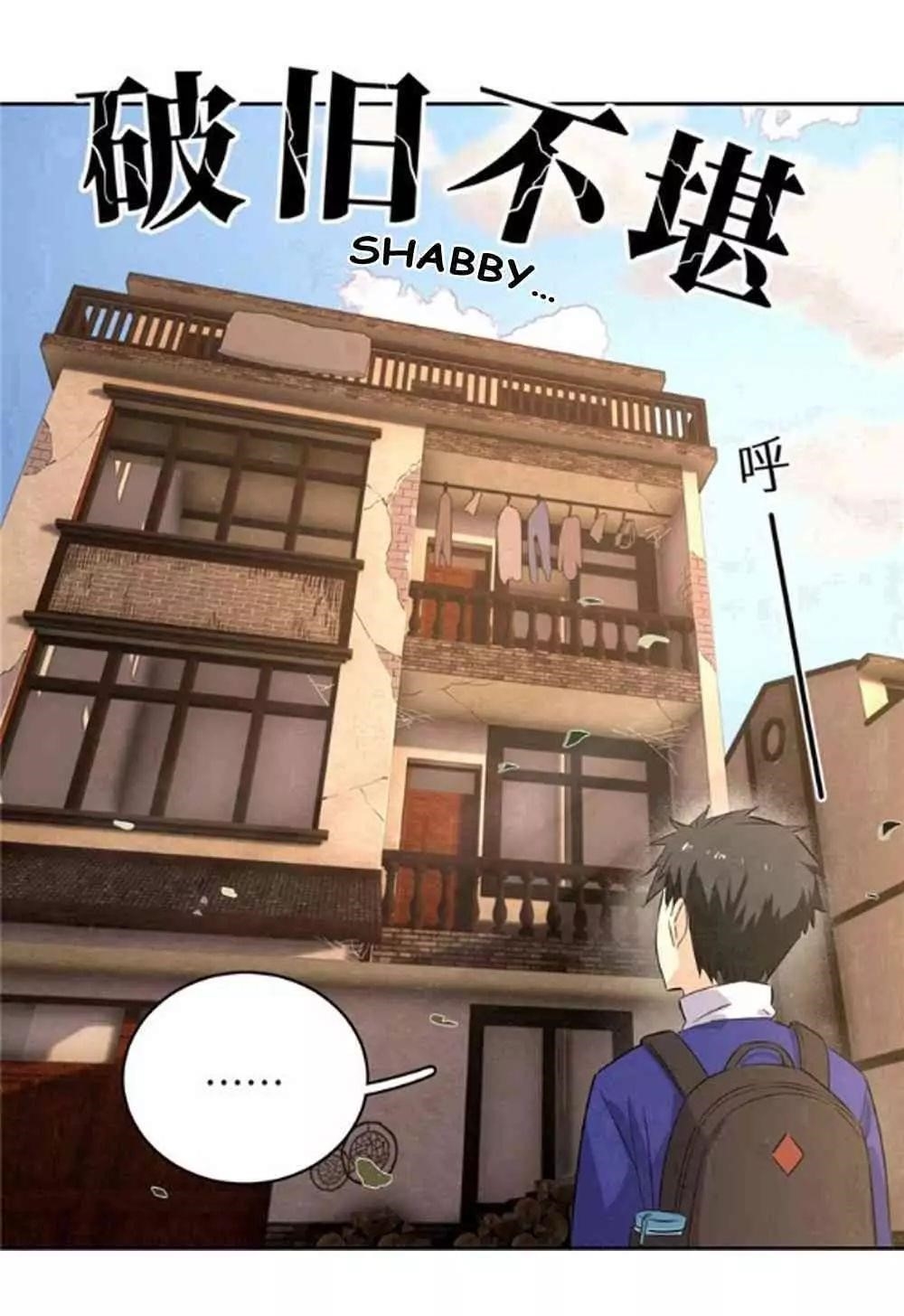 Global Martial Arts Chapter 1 - Page 7 in English