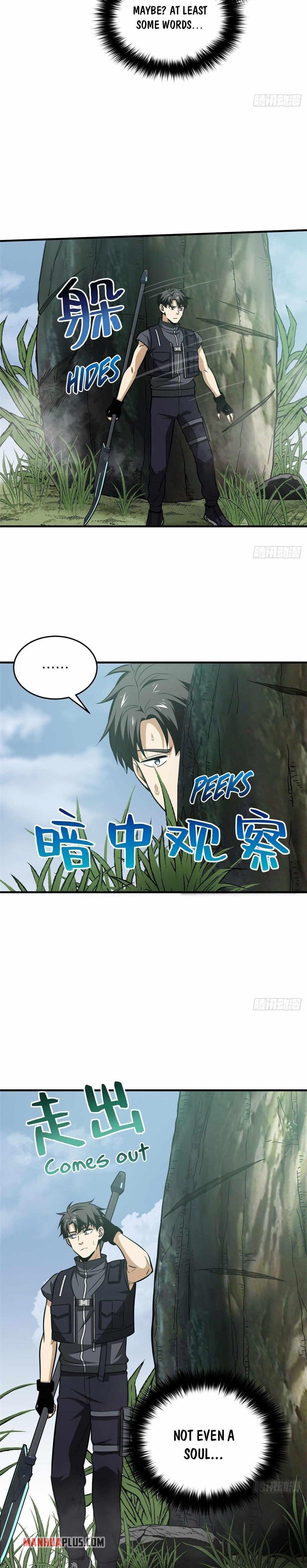 Global Martial Arts Chapter 128 - Page 6 in English