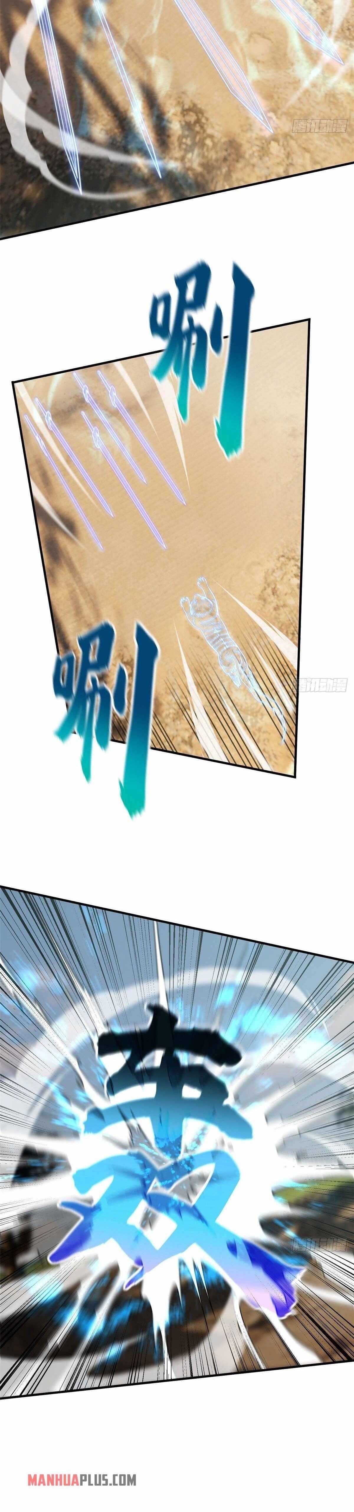 Global Martial Arts Chapter 129 - Page 12 in English