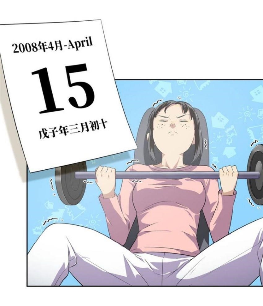 Global Martial Arts Chapter 13 - Page 16 in English