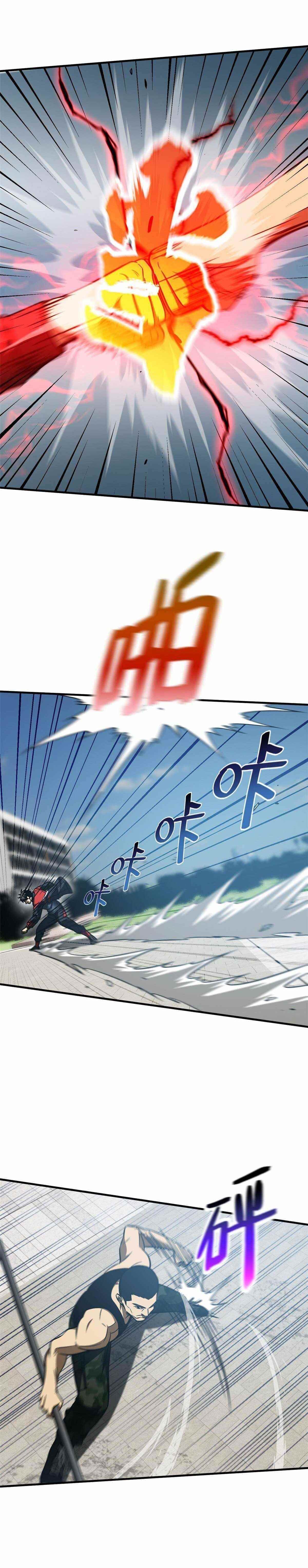 Global Martial Arts Chapter 156 - Page 11 in English