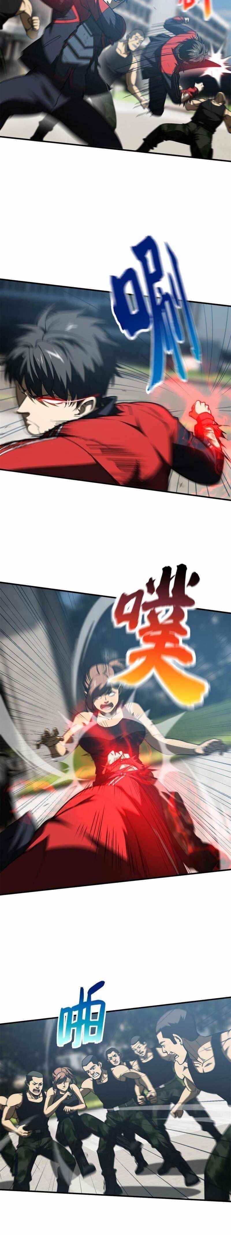 Global Martial Arts Chapter 157 - Page 3 in English