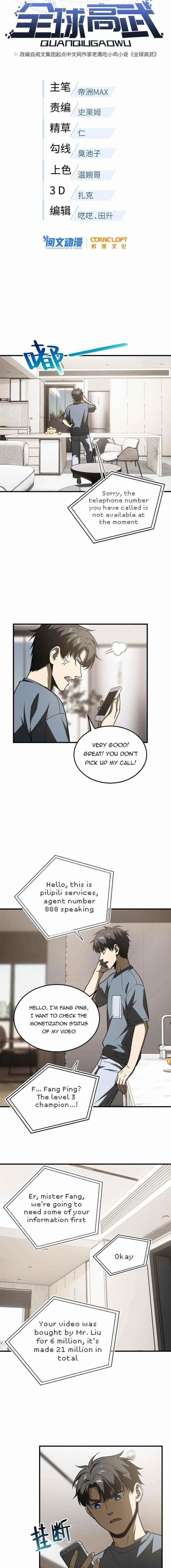 Global Martial Arts Chapter 166 - Page 3 in English