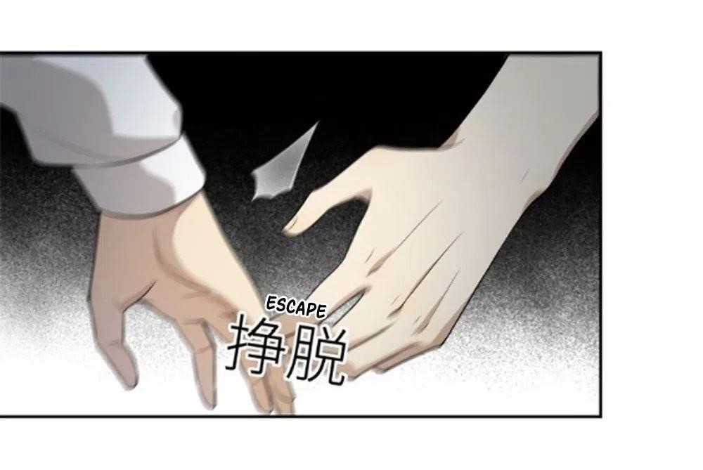 Global Martial Arts Chapter 17 - Page 11 in English