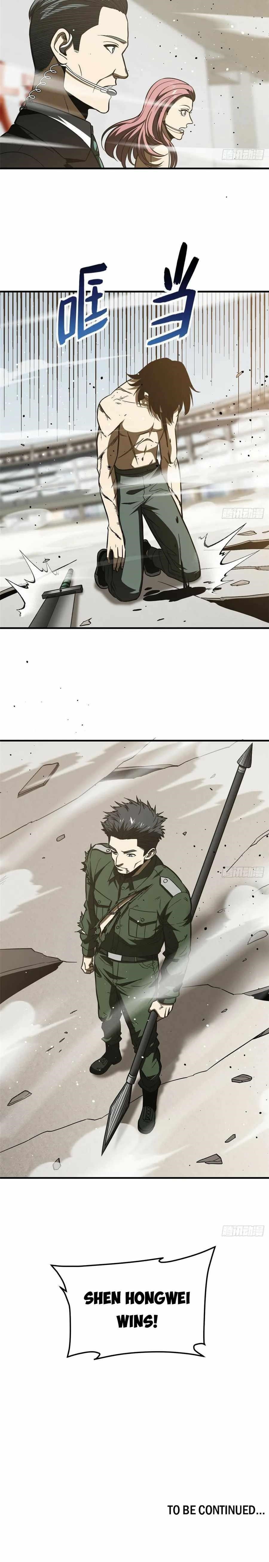 Global Martial Arts Chapter 218 - Page 16 in English
