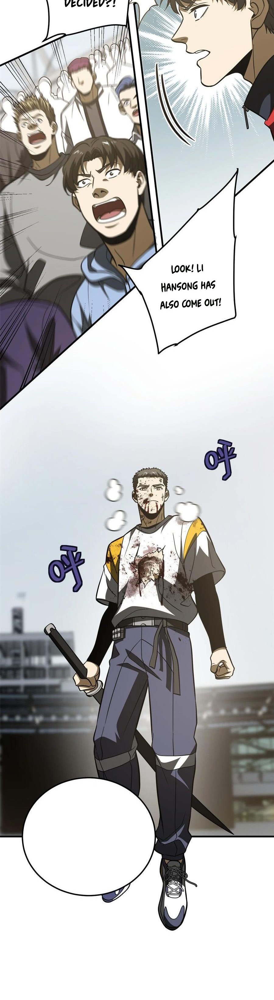 Global Martial Arts Chapter 228 - Page 3 in English