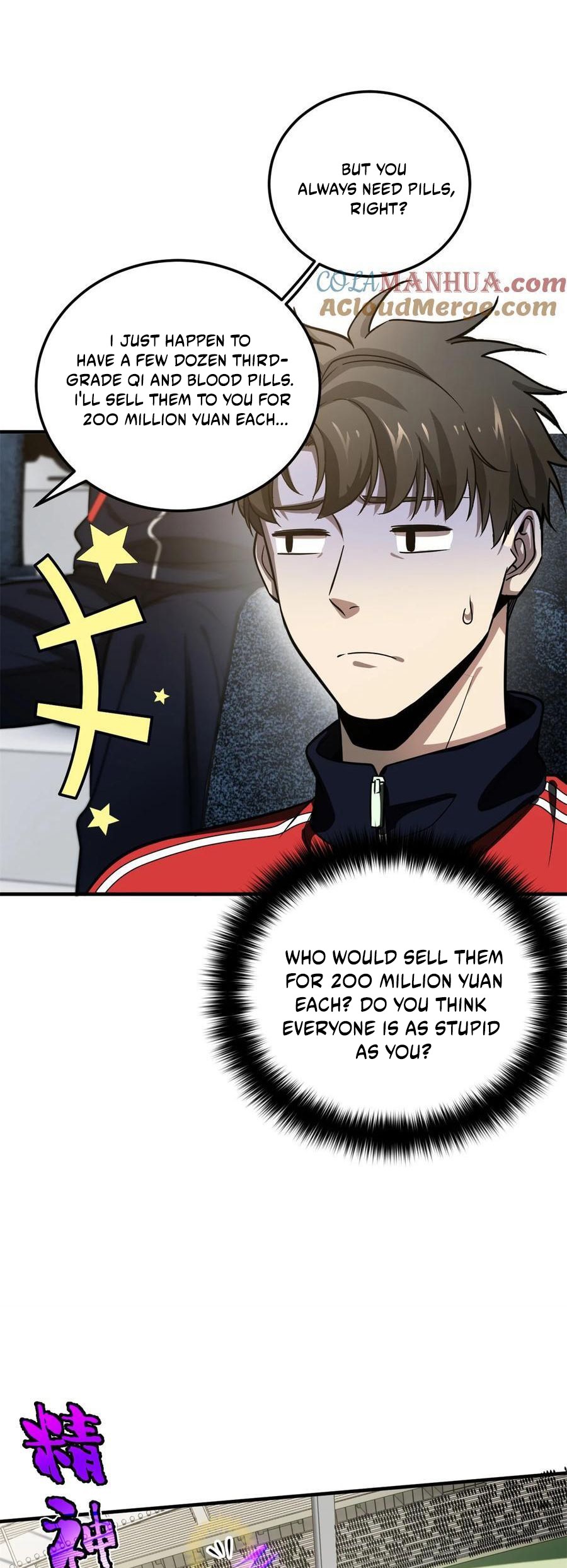 Global Martial Arts Chapter 229 - Page 4 in English