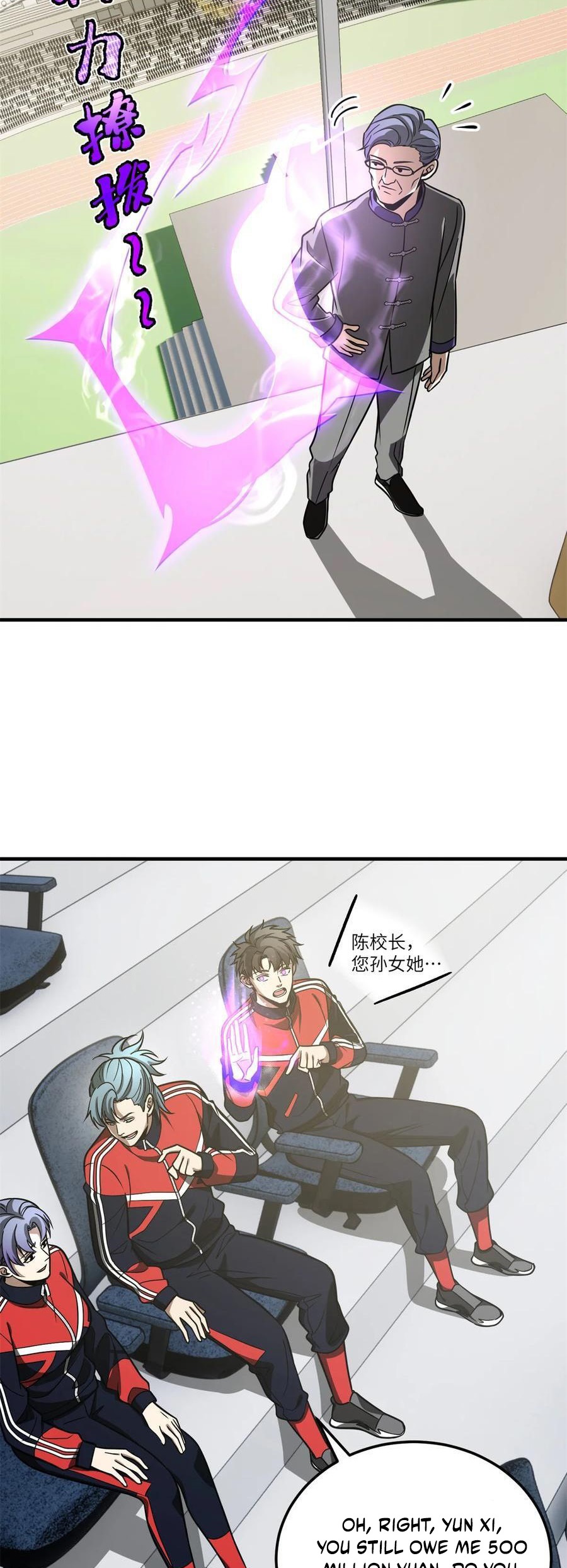Global Martial Arts Chapter 229 - Page 5 in English
