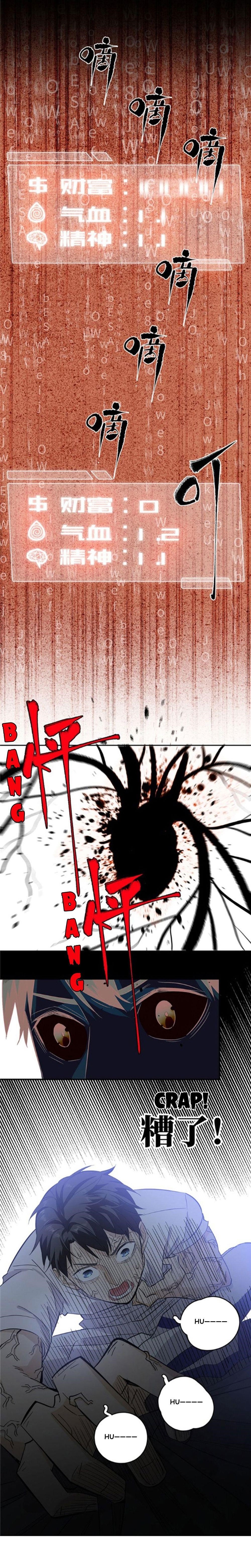 Global Martial Arts Chapter 4 - Page 31 in English