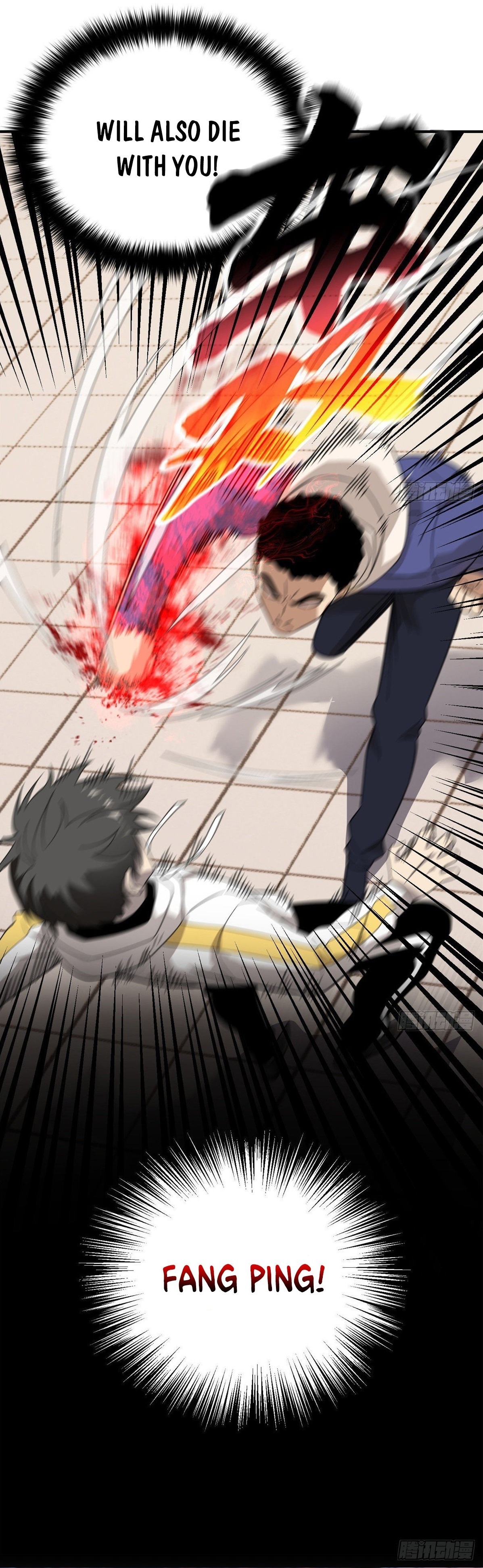 Global Martial Arts Chapter 47 - Page 7 in English