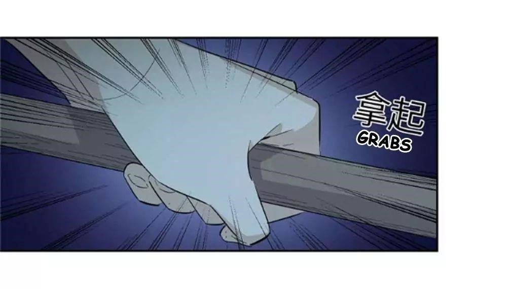 Global Martial Arts Chapter 8 - Page 8 in English