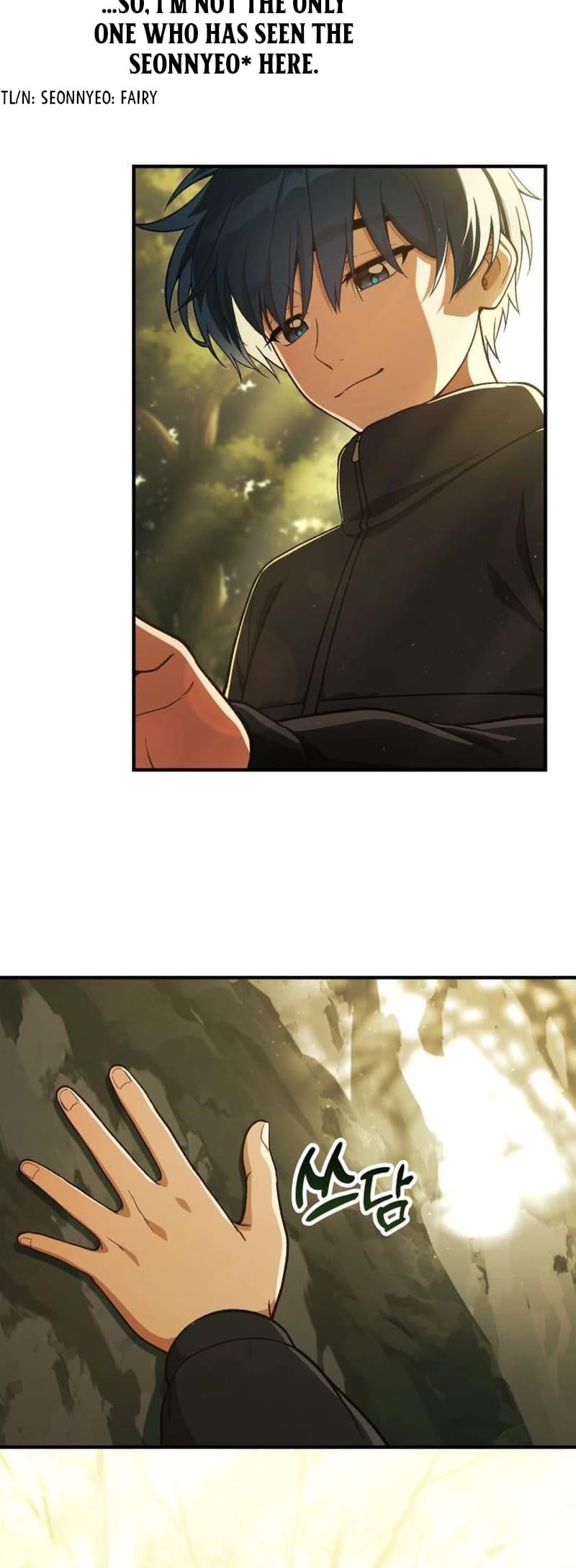 The Genius Decided to Live an Ordinary Life Chapter 15 - Page 32 in English