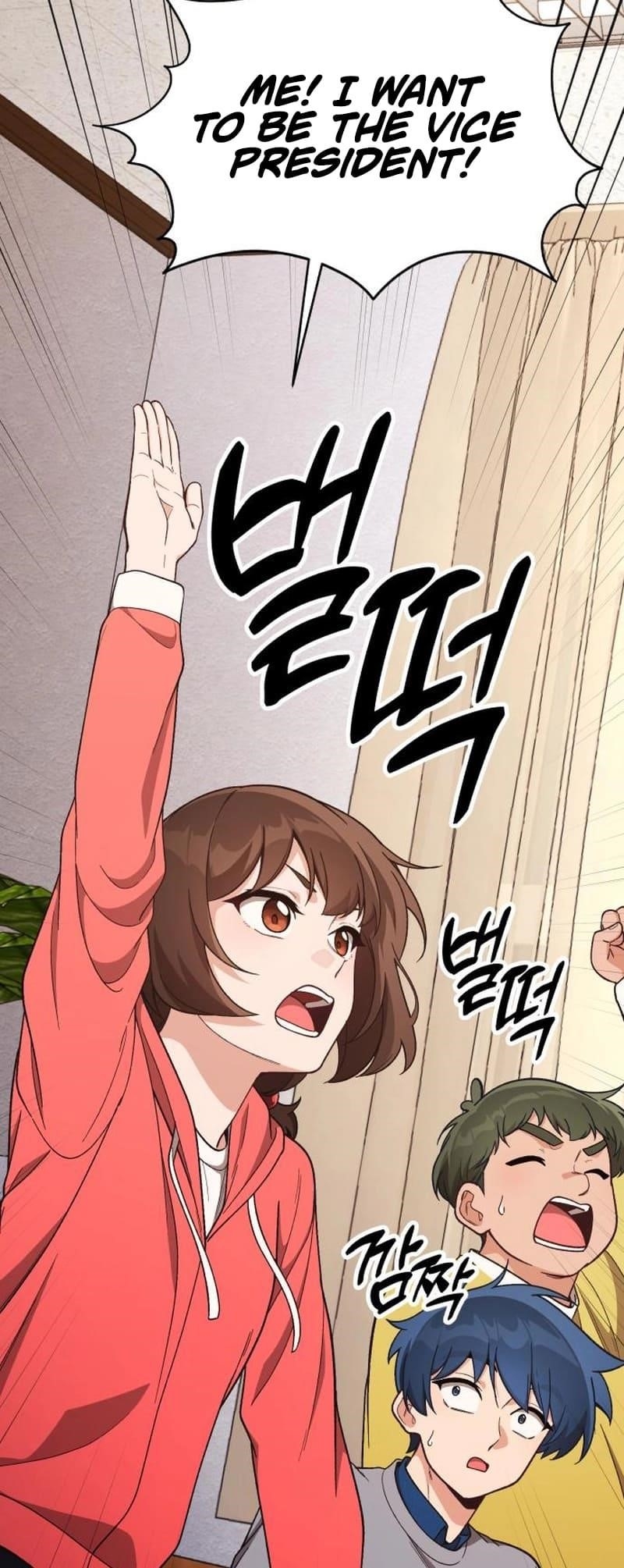 The Genius Decided to Live an Ordinary Life Chapter 16 - Page 7 in English