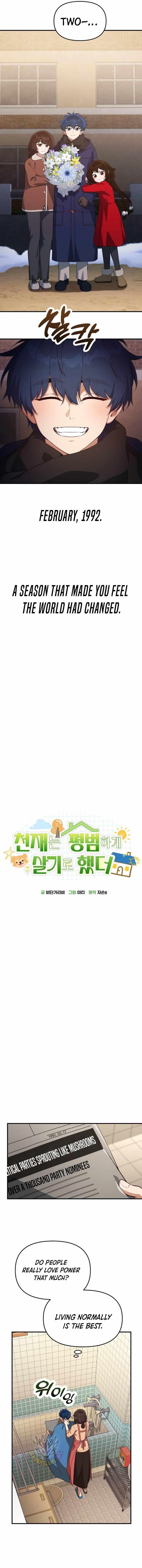 The Genius Decided to Live an Ordinary Life Chapter 26 - Page 11 in English