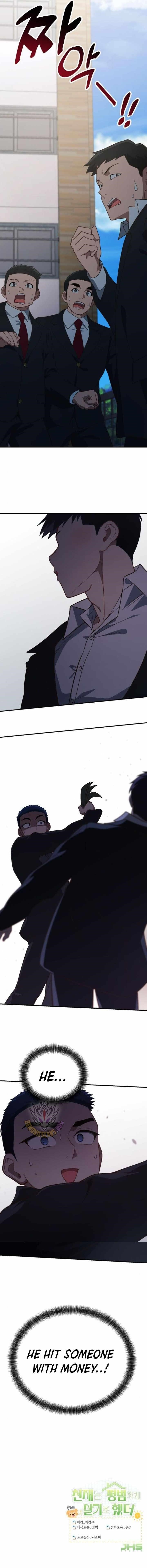 The Genius Decided to Live an Ordinary Life Chapter 27 - Page 14 in English