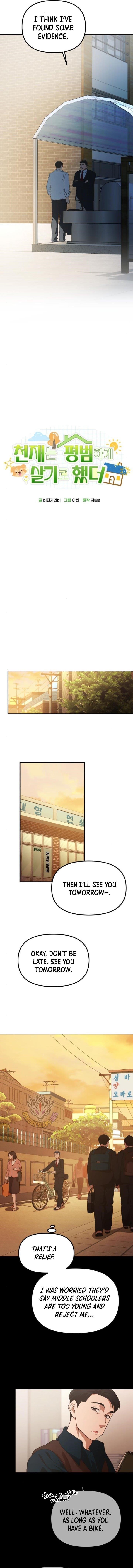 The Genius Decided to Live an Ordinary Life Chapter 28 - Page 11 in English
