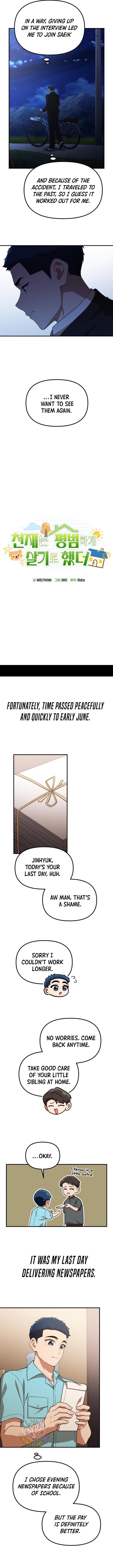 The Genius Decided to Live an Ordinary Life Chapter 29 - Page 3 in English