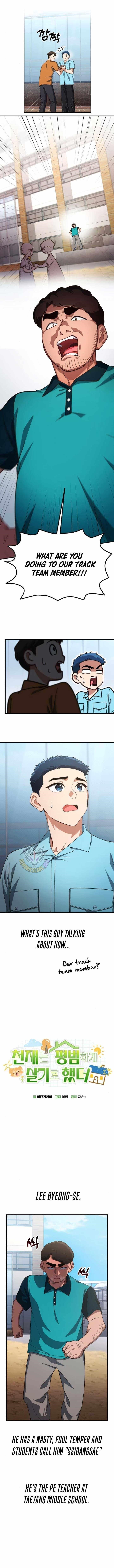 The Genius Decided to Live an Ordinary Life Chapter 31 - Page 3 in English